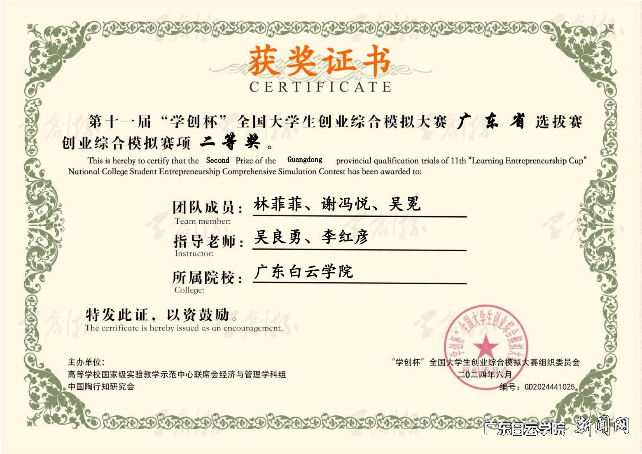 图片 2.png 图片 2.png